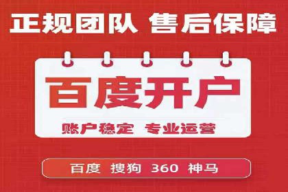 百度推广公司案例研究：从失败中汲取经验，实现华丽转身